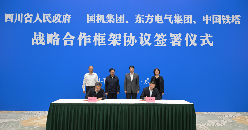 王曉暉黃強(qiáng)會見國機(jī)集團(tuán)、東方電氣集團(tuán)、中國鐵塔公司負(fù)責(zé)同志
我省分別與三家企業(yè)簽署戰(zhàn)略合作框架協(xié)議「相關(guān)圖片」